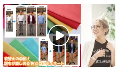 Nらじの告知画像